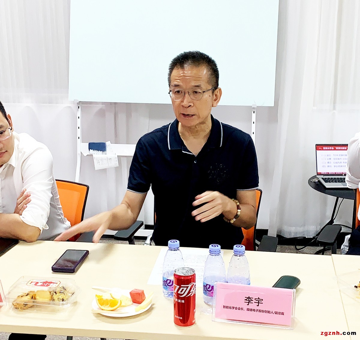 李宇會(huì)長(zhǎng)