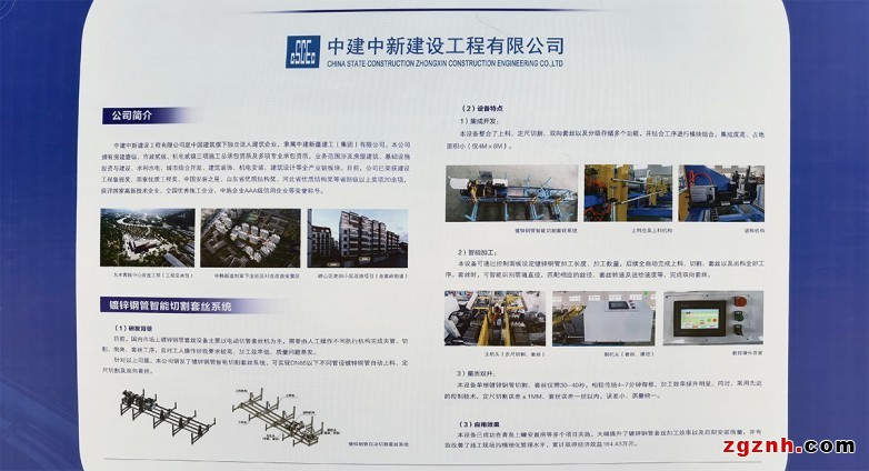 點擊查看原始圖片