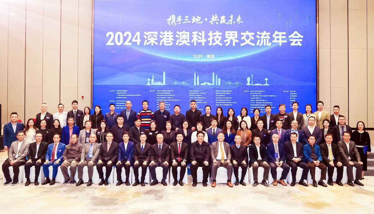 微信圖片_20241210091512