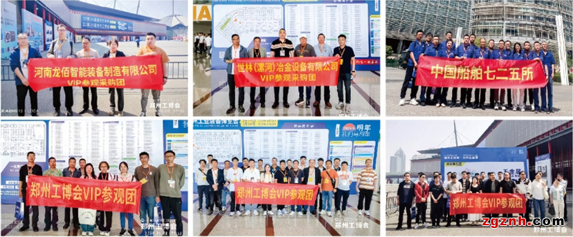 參觀團(tuán) (2)