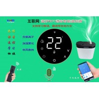 智能離線語音手機遠程控制智能家居溫控器