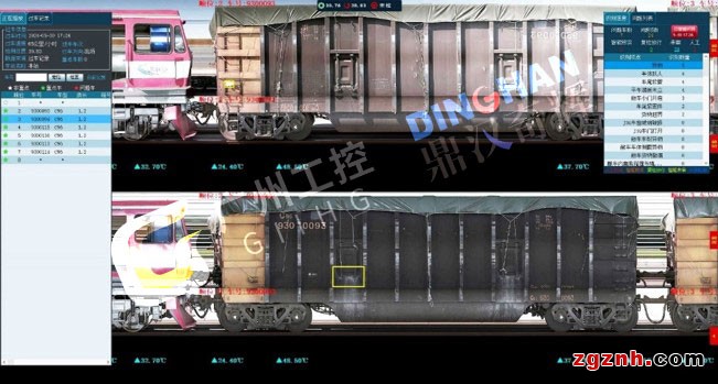 網(wǎng)絡(luò)推廣列車再站信息 (1)