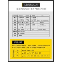 揚塵在線監(jiān)測系統(tǒng) PM10，PM2.5 實時在線監(jiān)測 貝塔射線監(jiān)測